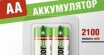 Аккумулятор Navigator 94463 2100mA/h