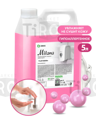 Мыло-крем туалетное Milana fruit bubbles канистра 5л Мыло-крем туалетное Milana fruit bubbles канистра 5л