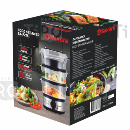 Пароварка Sakura SA-7216, 500Вт. 7.5л