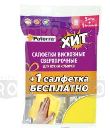Салфетка Paterra "Сверхпрочная" 406-162 вискоза, 30*38см, 5+1 шт