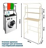 Стеллаж в ванную комнату широкий цв.белый, СВШП11