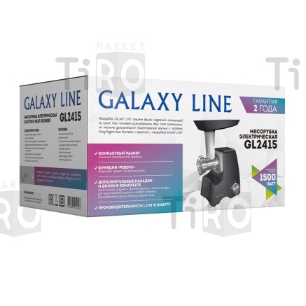 Мясорубка Galaxy GL-2415, 1500Вт, реверс Мясорубка Galaxy GL-2415, 1500Вт, реверс