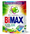 Капсулы BIMax автомат Color, 35шт картон