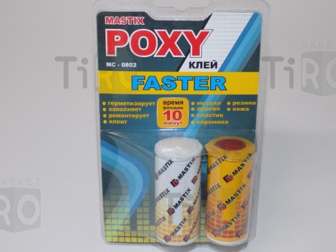 Клей эпоксидный Mastix Faster MC0802 60гр холодная сварка (в блистере)