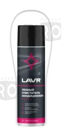 Пенный очиститель кондиционера (650 мл) Lavr LN1719 Пенный очиститель кондиционера (650 мл) Lavr LN1719