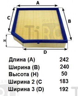 Фильтр воздушный Goodwill AG 855\31474521\Volvo  XC40 (17-) (Sakura A-24280) (Mann C24051)