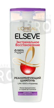Шампунь для волос Эльсев Экстремальное восстановление 250мл