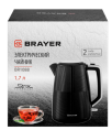 Чайник Brayer BR1088, 1,7л