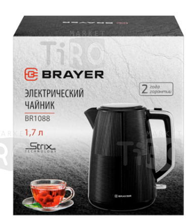 Чайник Brayer BR1088, 1,7л