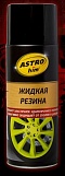 Жидкая резина, черный, аэрозоль AC650, 520 мл