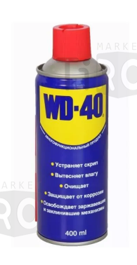 Смазка универсальная WD-40, 400мл