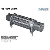 Гофра трехслойная с трубами и хомутами в сборе 45-150-250К \85679\TRANSMASTER UNIVERSAL