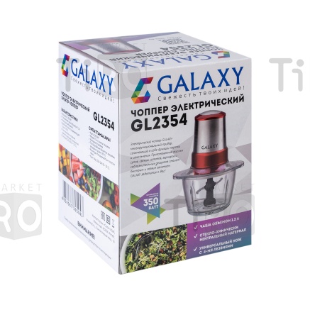 Чоппер Galaxy GL-2354, 350Вт, 220В Чоппер Galaxy GL-2354, 350Вт, 220В