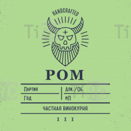 Наклейка на бутылку Handcrafted "Ром"