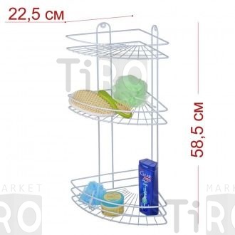 Полка угловая 3-х секционная (23*23*58,5см) белая АЛТ11 /8/