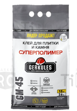 Клей для кафеля Геркулес GM-45 Суперполимер 10кг пакет