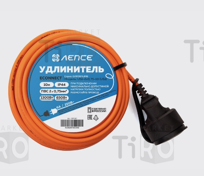 Удлинитель "Лепсе" Gardenline, 007.001, ПВС 2*0,75 6А, 10м. IP44 Удлинитель "Лепсе" Gardenline, 007.001, ПВС 2*0,75 6А, 10м. IP44
