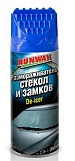 Размораживатель стекол и замков 400 мл, Runway RW6084
