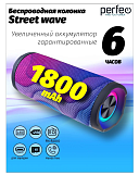 Колонка-Bluetooth Perfeo "Street" FM, MP3 USB/TF, AUX, TWS, LED, HF, 10Вт, 1800mAh, волны