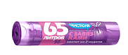Пакеты для мусора Чистюля Стандарт с завязками 65л, 14 штук