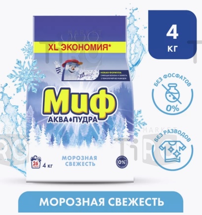 Порошок стиральный "Миф" автомат 3в1 Морозная свежесть, 4кг Порошок стиральный "Миф" автомат 3в1 Морозная свежесть, 4кг