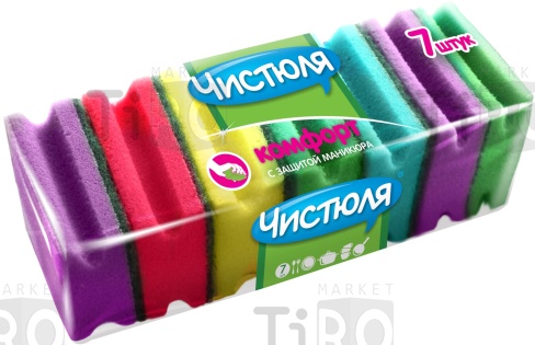 Губка Чистюля Комфорт поролоновые с абразивом с фаской, 7 штук