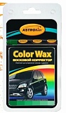 Восковой корректор Color Wax! AC0207 зеленый