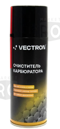 Очиститель карбюратора Vectron, аэрозоль, 520 мл, номинальный объем 400 мл, масса 300г Очиститель карбюратора Vectron, аэрозоль, 520 мл, номинальный объем 400 мл, масса 300г