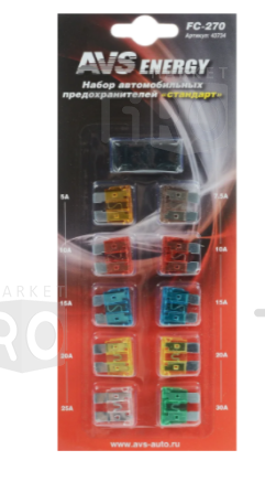 Набор предохранителей Флажковые 10шт