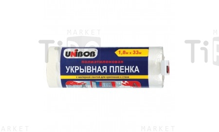 Пленка укрывная с малярной лентой Unibob 1,8м*33м 10мкм прозрачная