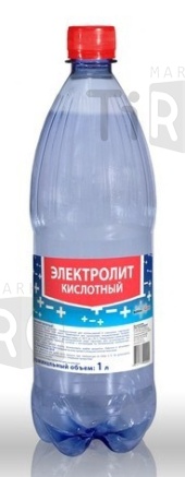 Электролит  (1,28%) (1л)  г.Красноярск