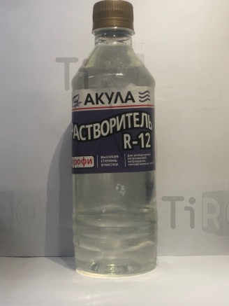 Растворитель Р-12  0,45л  пластик, АКУЛА, ТУ