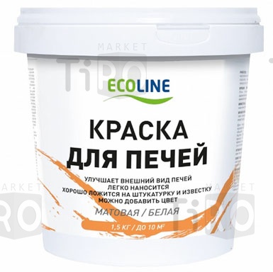Краска Ecoline для печей 1,5кг морозостойкая