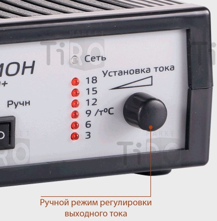 Зарядное устройство Орион PW320М