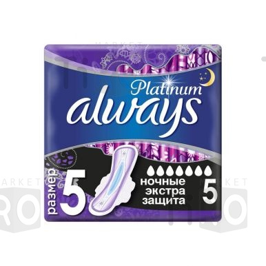 Прокладки ароматизированные Always Ultra Platinum Secure Night Single, 5 штук