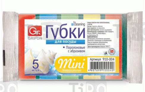 Губка поролоновая Grifon Sunshine 910-004 S, 80*53*27мм, 5шт