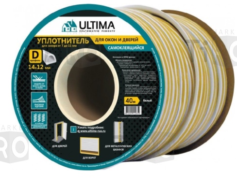 Уплотнитель тип D 14*12мм, 40м белый