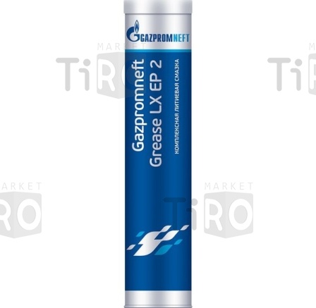 Смазка Gazpromneft Grease LX ЕР 2  (400гр) синяя