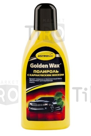 АС-245 Полироль кузова "Golden Wax"  500 мл