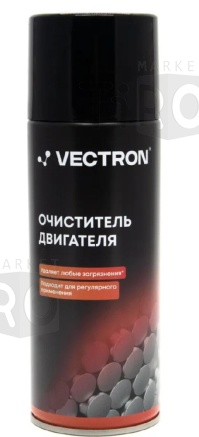 Очиститель двигателя Vectron, аэрозоль, 520 мл, номинальный объем 400 мл, масса 260г Очиститель двигателя Vectron, аэрозоль, 520 мл, номинальный объем 400 мл, масса 260г