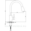 Смеситель для кухни, высокий излив, вытяжной, шаровый, 35мм, Haiba HB73304-2 Смеситель для кухни, высокий излив, вытяжной, шаровый, 35мм, Haiba HB73304-2