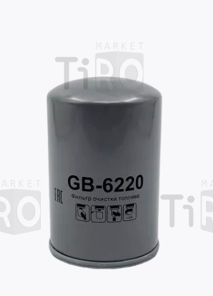 Фильтр тонкой очистки топлива Big GB-6220