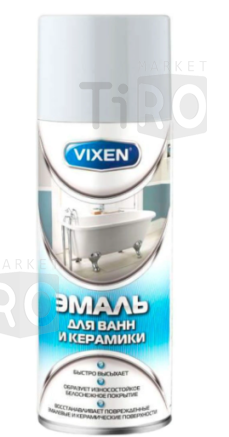 Эмаль для ванн и керамики, Vixen VX-55002 аэрозоль 520 мл