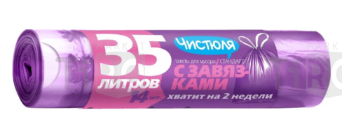 Пакеты для мусора Чистюля Стандарт с завязками 35л, 14 штук Пакеты для мусора Чистюля Стандарт с завязками 35л, 14 штук