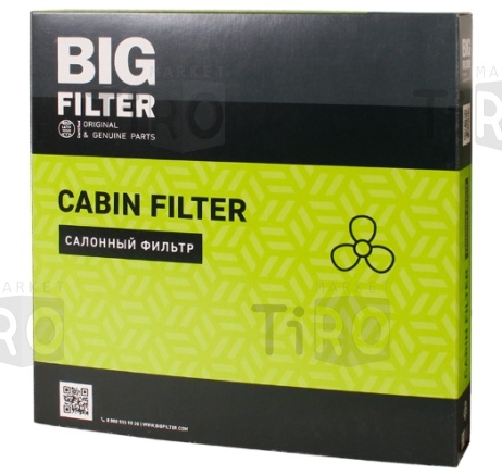 Фильтр салонный Big GB-9930/CA Фильтр салонный Big GB-9930/CA