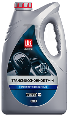 Полусинтетическое масло Лукойл ТМ- 4, 75w90, GL-4, 60л (55л-48кг)