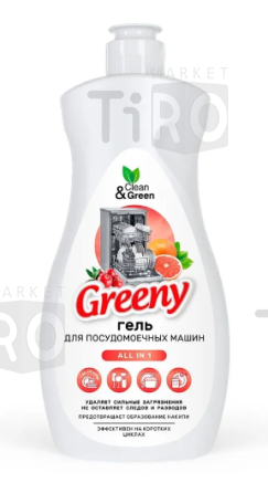 Гель для посудомоечных машин Clean & GreenGrenny CG8321