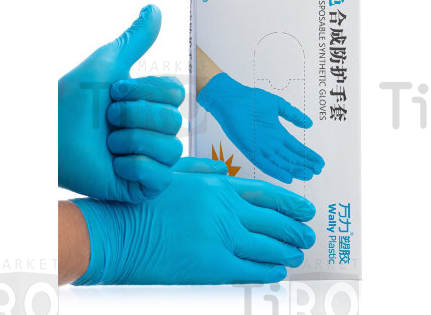 Перчатки нитрил-виниловые голубые р-р 9 XL
