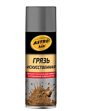 Грязь искусственная,чернозем, аэрозоль AC3581, 520 мл