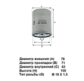 Масляный фильтр GoodWill OG 146 HQ\90183727